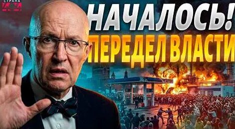 Валерий Соловей YouTube