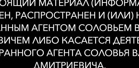 Валерий Соловей VK Видео
