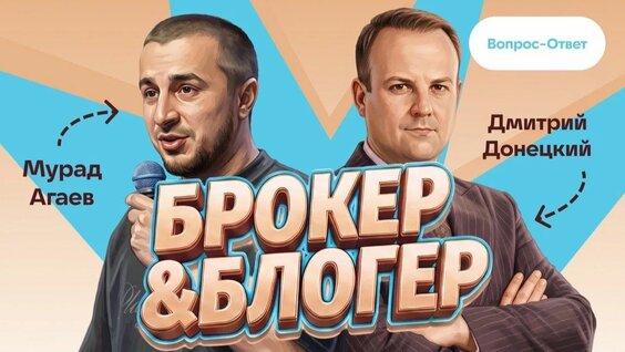 Валерий Соловей Rutube