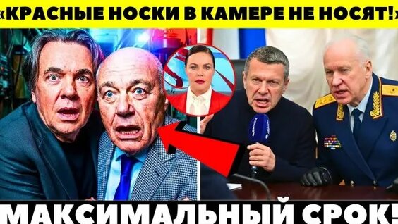 Валерий Соловей Rutube