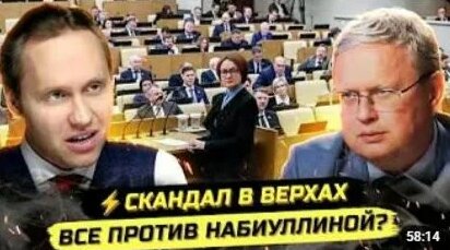 Валерий Соловей Rutube