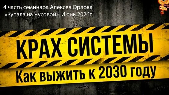 Валерий Соловей Rutube