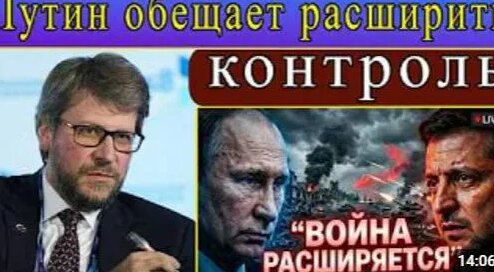 Валерий Соловей Rutube