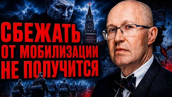 Валерий Соловей YouTube