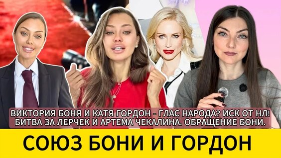 Валерия Чекалина YouTube