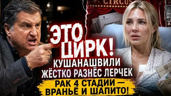 Валерия Чекалина VK Видео