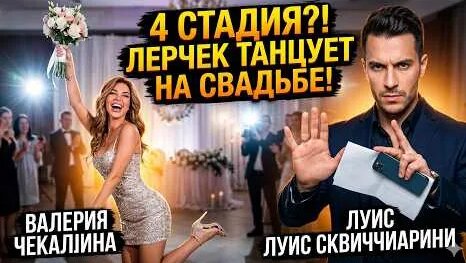 Валерия Чекалина YouTube