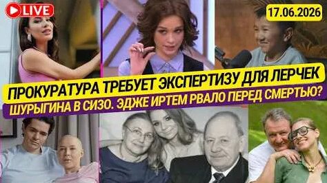 Валерия Чекалина YouTube