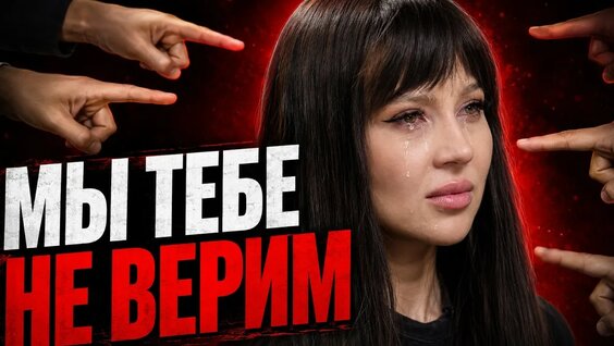 Валерия Чекалина YouTube