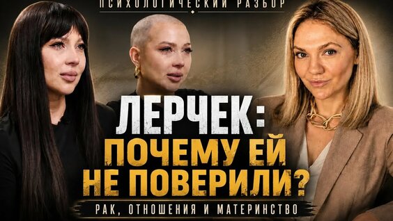 Валерия Чекалина YouTube