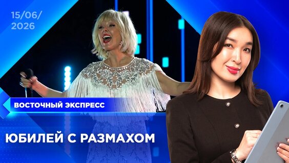 Валерия Rutube
