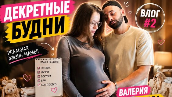 Валерия Rutube