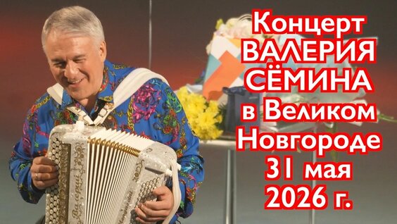 Валерия YouTube