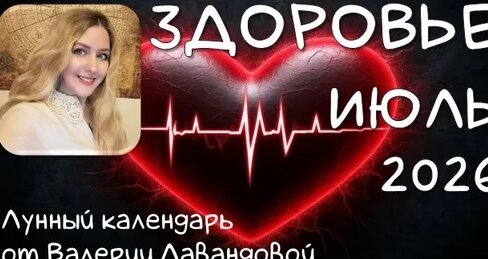 Валерия Дзен