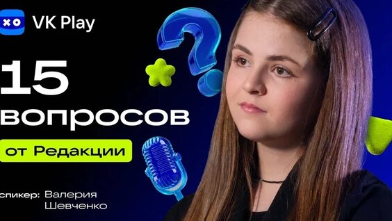 Валерия VK Видео