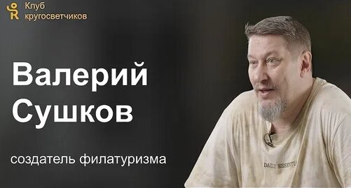 Валерия Дзен