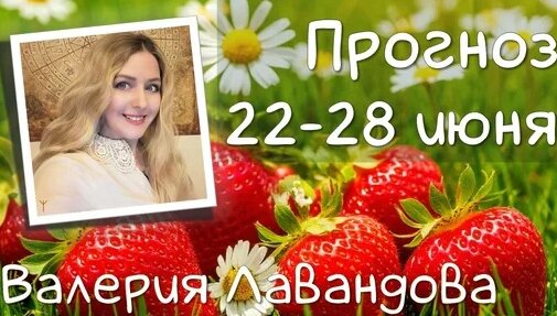 Валерия Дзен
