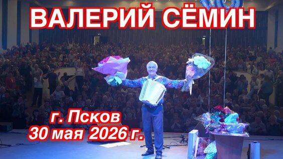 Валерия YouTube