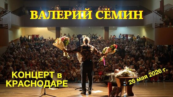Валерия YouTube