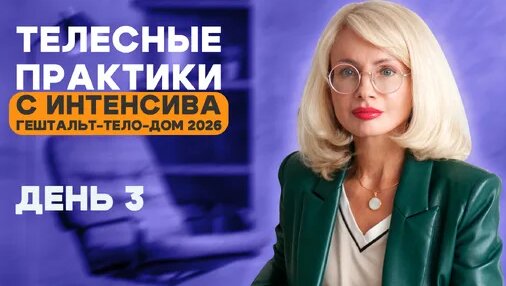 Валерия Дзен