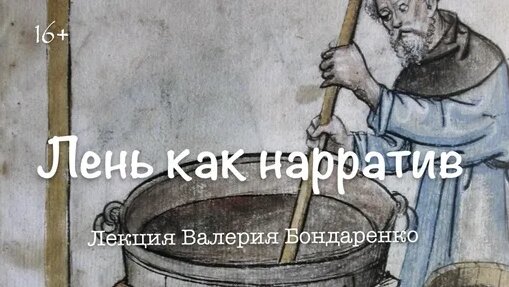 Валерия Дзен