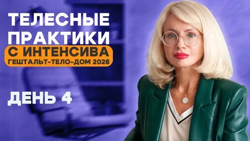 Валерия Дзен