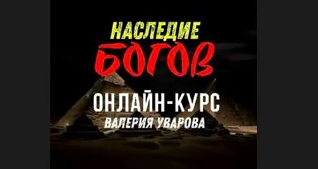 валерия Дзен