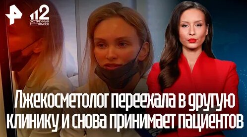 Валерия 2 недели назад