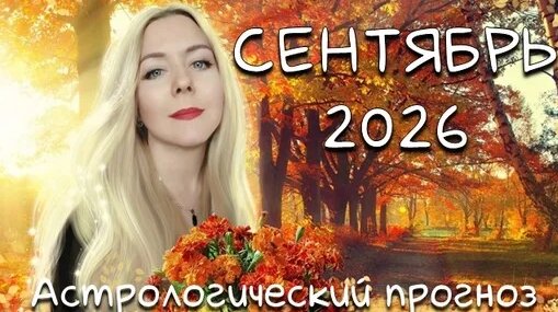 Валерия 2 недели назад