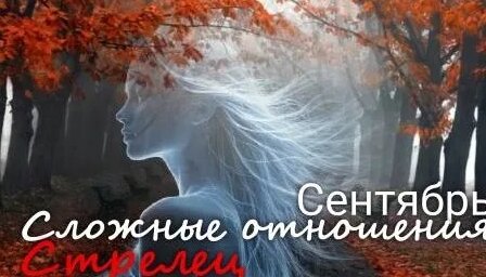 Валерия Дзен