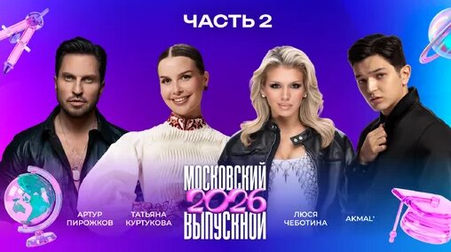 Валя Карнавал Дзен