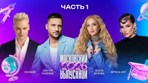 Валя Карнавал Дзен