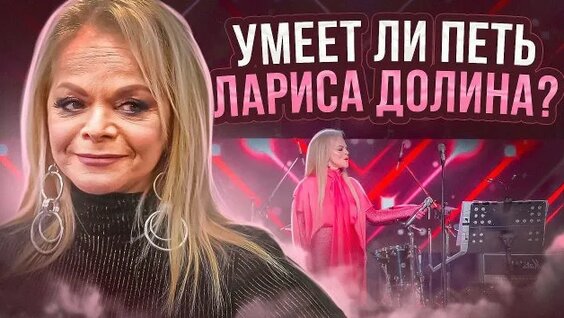Валя Карнавал Rutube