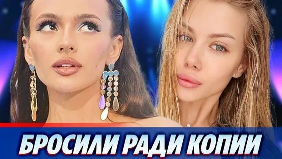 Валя Карнавал Rutube