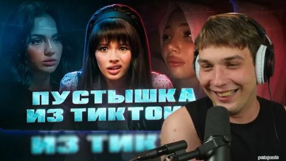 Валя Карнавал Rutube