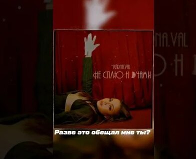 Валя Карнавал Rutube