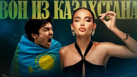 Валя Карнавал Rutube