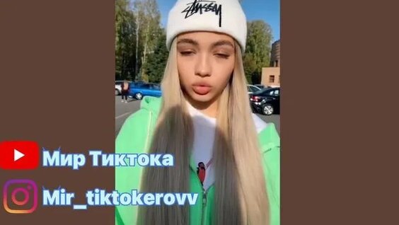 Валя Карнавал Rutube