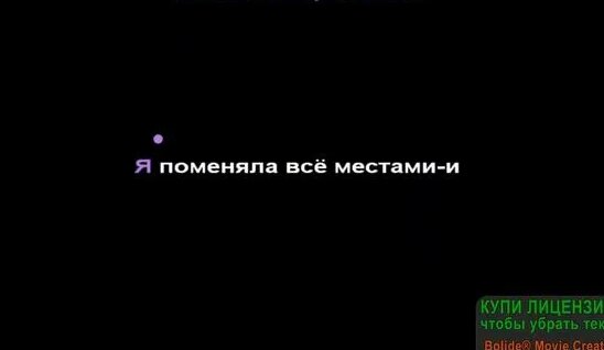 Валя Карнавал Rutube