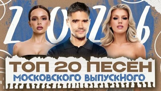 Валя Карнавал Rutube