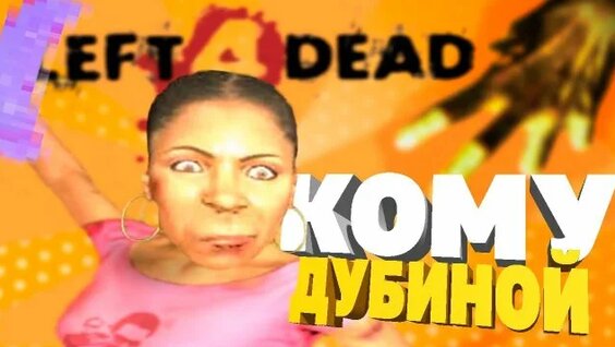 Валя Карнавал Rutube