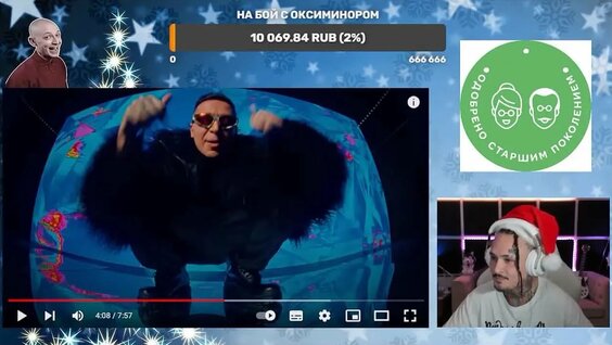 Валя Карнавал VK Видео
