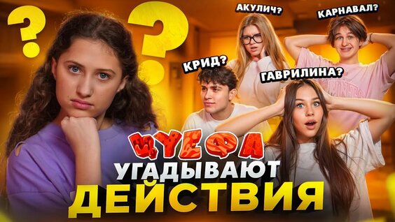 Валя Карнавал Rutube