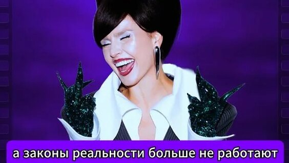 Валя Карнавал Rutube