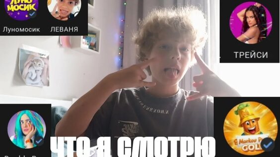 Валя Карнавал VK Видео
