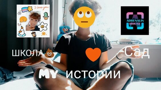 Валя Карнавал VK Видео