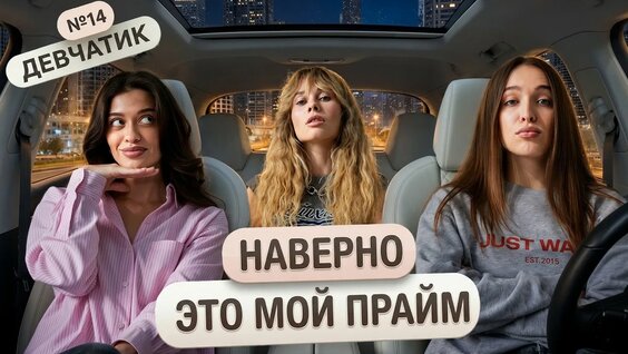 Ваня Дмитриенко YouTube