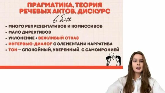 Ваня Дмитриенко Rutube