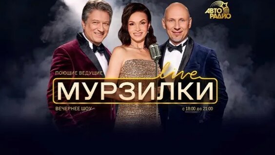 ваня дмитриенко VK Видео