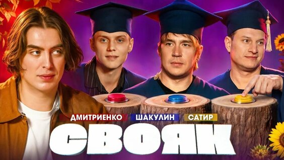 Ваня Дмитриенко Rutube